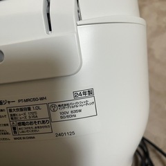 炊飯器 マイコン　5合炊きの画像