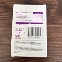 【新品未使用】CIO Apple Watch 充電器の画像