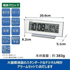 SEIKO 時計
の画像