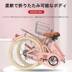 折りたたみ自転車　の画像