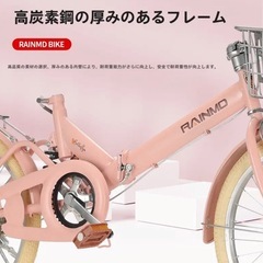 折りたたみ自転車　の画像