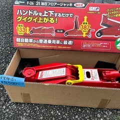 美品!  メルテック 油圧ジャッキ 　2tジャッキ    