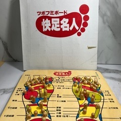 2506-004 ツボフミボード 快足名人 キズ 汚れあり