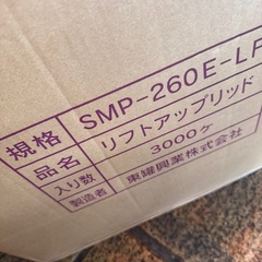 テイクアウトコップ　蓋の画像