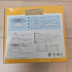未使用 おろし器 ②の画像