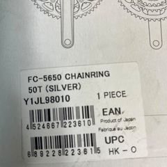 ロードバイク🚴‍♀️チェーンリング105✨USEDの画像