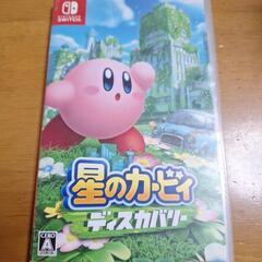【商談決定】星のカービィディスカバリー☆Switch