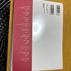 加藤登紀子　詩集の画像