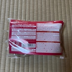 【新品未使用】スプレーボトル｜半額の画像