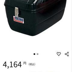 BOXの画像