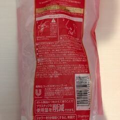 ラックスルミニーク25個　LUX LUMINIQUE　新品未使用　詰替　ノンシリコンシャンプーの画像