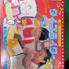 おはようスパンクのタイプライター　中古品の画像