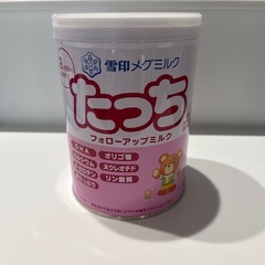 たっち 粉ミルク（9ヶ月頃〜）
