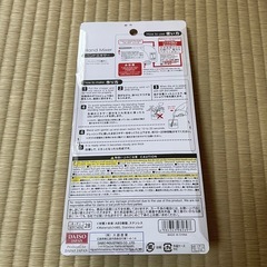 【新品未使用】ハンドミキサー｜ダイソー商品｜半額の画像