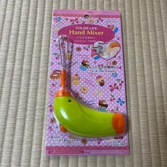 【新品未使用】ハンドミキサー｜ダイソー商品｜半額