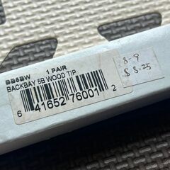 【受渡予定者決定】ドラムスティック Back Bayの画像
