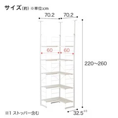【中古】ニトリ 突っ張り壁面収納Nポルダ L型コーナー(幅60c...