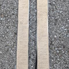 【中古】ワンタッチフロントワイパー2本セット450mm・430mmの画像