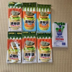 【新品未使用】漬物袋セット
