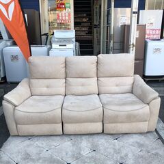 3人掛け電動ソファ 関家具 RELAX FORM ソファ バッジ...