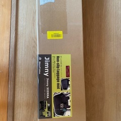 ジムニー専用ノンスリップラゲージマット