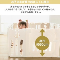 ベビーサークル　アイリスオーヤマの画像