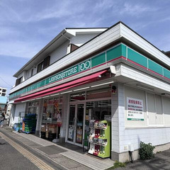 ✨敷金/礼金0円 ✨ 初期安物件💥保証人不要・ 金融ブラック・水...