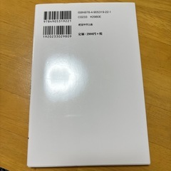 日本が国際破綻しない24の理由の画像