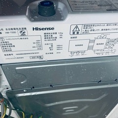 EJ5062番✨ Hisense✨電気洗濯機 ✨HW-T55Dの画像