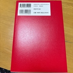 岸田総理の大嘘の画像