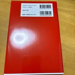 経済学が引き起こした2つの大罪の画像