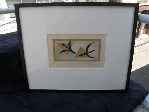 ジョルジュ・ブラック作 鳥 カラーリトグラフ 鉛筆直筆サイン入 1959年作 毎日オークション取扱品 取りに来ていただける方受け渡し日時自由 ジョルジュ・ブラック作 鳥 カラーリトグラフ 鉛筆直筆サイン入 1959年