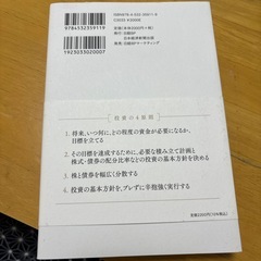 敗者のゲームの画像