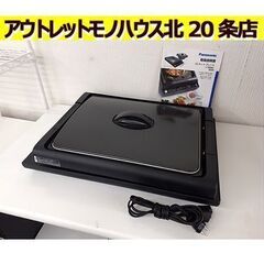 専用鍋欠品【パナソニック IHホットプレート KZ-HP2100...