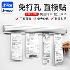 新品　オーダー止めるやつ　メモクリップ  