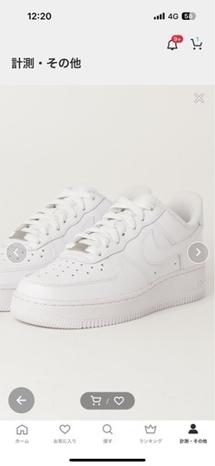 新品未開封　NIKE ナイキ AIRFORCE 1 '07 エアフォース1'07 MCW2288 111WHT/WHT