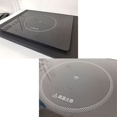 専用鍋欠品【パナソニック IHホットプレート KZ-HP2100 2014年製】火力調節7段階 キッチン家電 調理器具 IH調理器 IHコンロ Panasonic 札幌 北20条店の画像