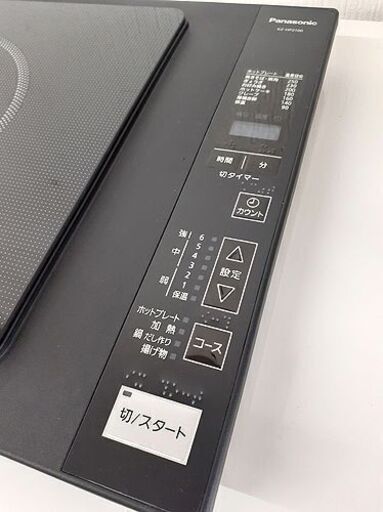 専用鍋欠品【パナソニック IHホットプレート KZ-HP2100 2014年製】火力調節7段階 キッチン家電 調理器具 IH調理器 IHコンロ Panasonic 札幌 北20条店