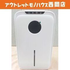 除湿機 大容量 2.2L ペルチェ式 静音 YP2318 タイマ...