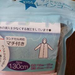 キッズ用レインコートの画像