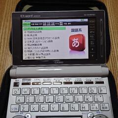 【90％OFF！！】電子辞書　CASIO　カシオの画像