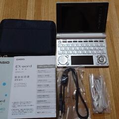 【90％OFF！！】電子辞書　CASIO　カシオ