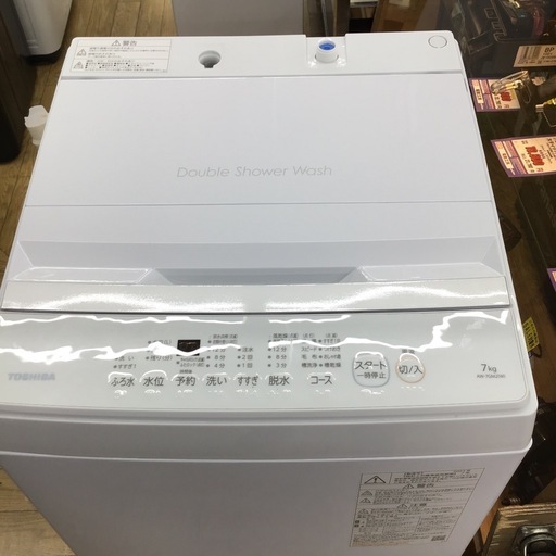 #F-6【ご来店頂ける方限定】TOSHIBAの7、0Kg洗濯機です