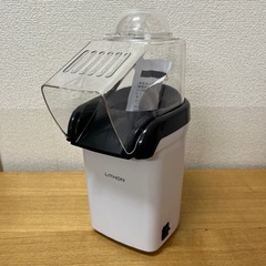 ライソン ポップコーンメーカー PN-01