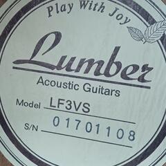 Lumber LF3VS アコースティックギター スタンド、カバー付の画像