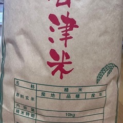 高品質福島無洗米コシヒカリ10キロ