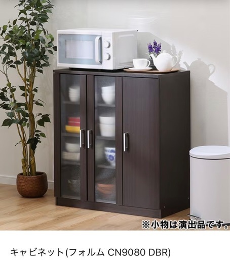 ニトリ キャビネット(フォルム CN9080) D 食器棚 (ま) 別府の収納家具