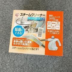 0601-185 アイリスオーヤマ　スチームクリーナーの画像