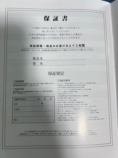 ノートパソコン Windows11 第13世代