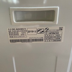 衣類乾燥機の画像